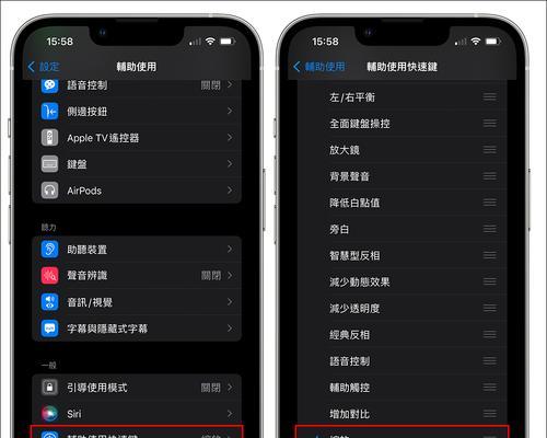 解决iPhone网络不稳定的小技巧（快速提升网络稳定性的方法与技巧）