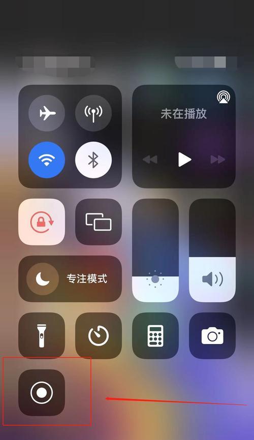 如何在iPhone上进行电话录音？（掌握iPhone电话录音方法，轻松记录重要通话）