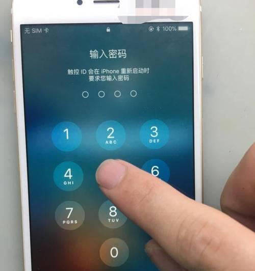 解决iPhone网络不稳定问题的有效方法（网络问题困扰你？不用担心，这里有解决方案！）