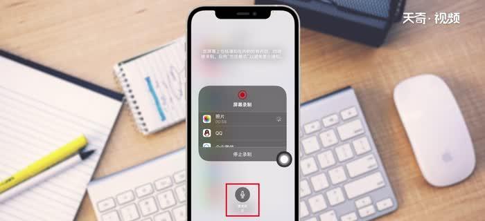 解决iPhone无声音问题的7种方法（排除iPhone无声音故障的简单有效方法）