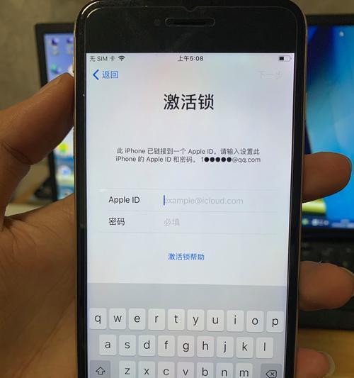 解决AppleID无法更改地区的问题（如何解决AppleID地区更改限制的困扰）