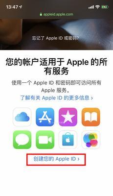 解决AppleID无法更改地区的问题（如何解决AppleID地区更改限制的困扰）