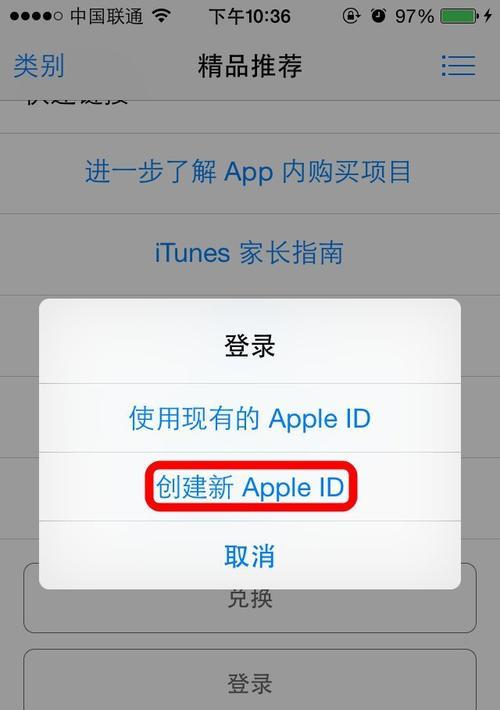 解决AppleID无法更改地区的问题（如何解决AppleID地区更改限制的困扰）