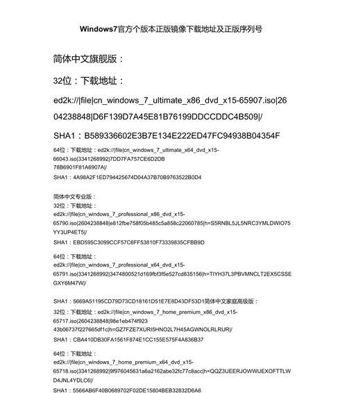 揭秘2022年iPhone序列号开头字母的最新含义（透视苹果未来产品发展方向，探讨新一代iPhone的创新亮点）