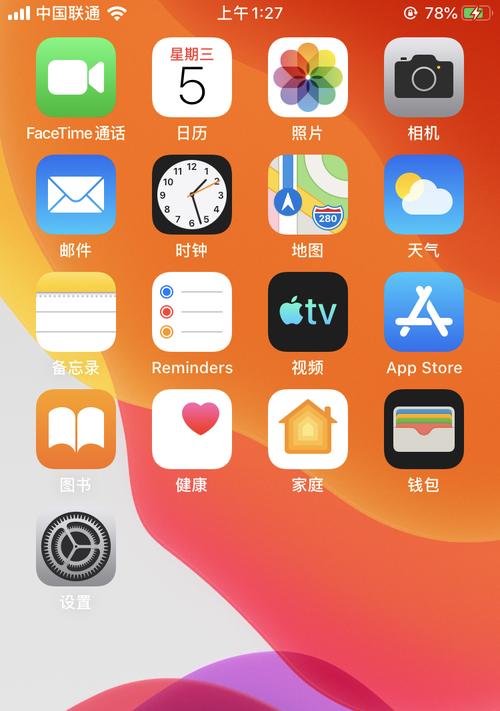 iOS16系列降级至iOS15.6RC教程（完整步骤指南，让您轻松回退到稳定版本）