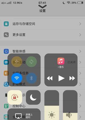 iOS11无法投屏问题的解决方法（解决iOS11无法投屏问题的两种有效方法）