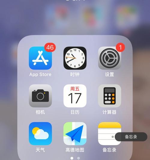 如何使用iPhone手机下载软件（简单易用的方法教你下载你所需的应用程序）