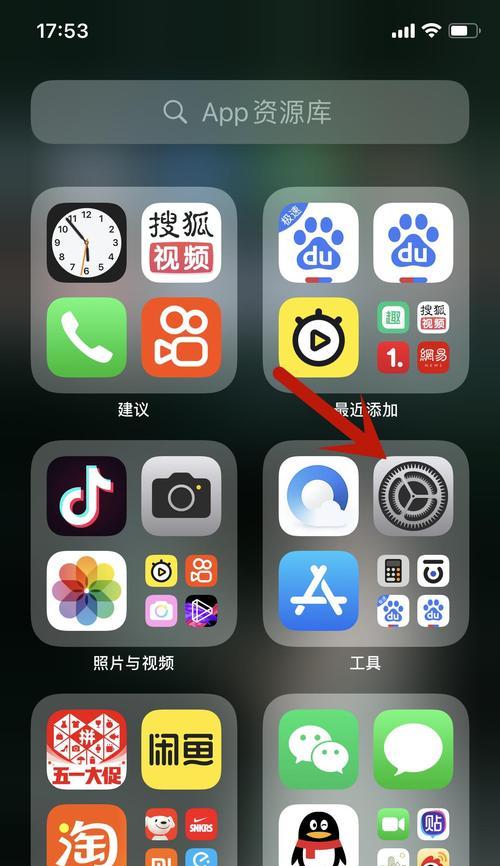 iPhone录制屏幕功能使用方法（掌握iPhone屏幕录制功能，轻松记录手机操作）