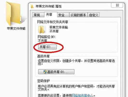 iPhone无法正常充电的处理方法汇总（解决iPhone充电问题的实用技巧和建议）