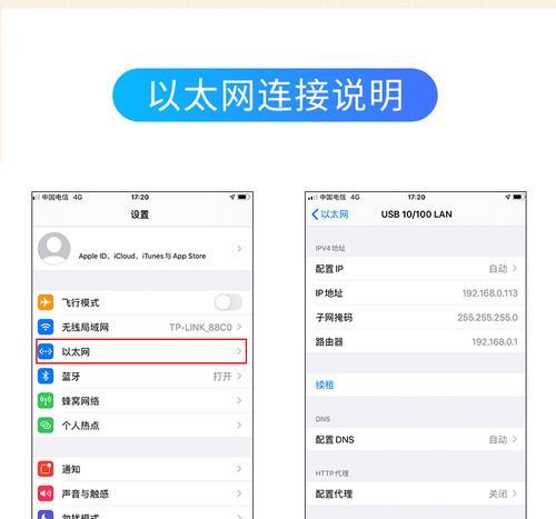 解决iPhone无法使用隔空投送的问题（处理教程、）