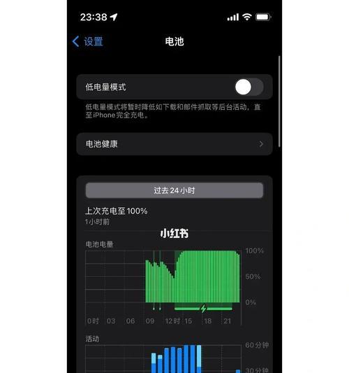 优化你的iPhone13相册（以时间为主轴，轻松管理你的照片和视频）