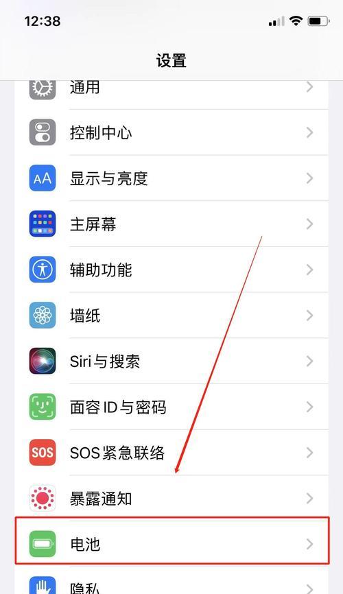 如何设置iPhone电量百分比功能（轻松掌握iPhone电量显示技巧，了解手机电量情况一目了然）