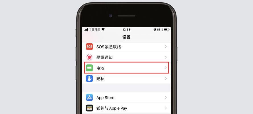 如何设置iPhone电量百分比功能（轻松掌握iPhone电量显示技巧，了解手机电量情况一目了然）