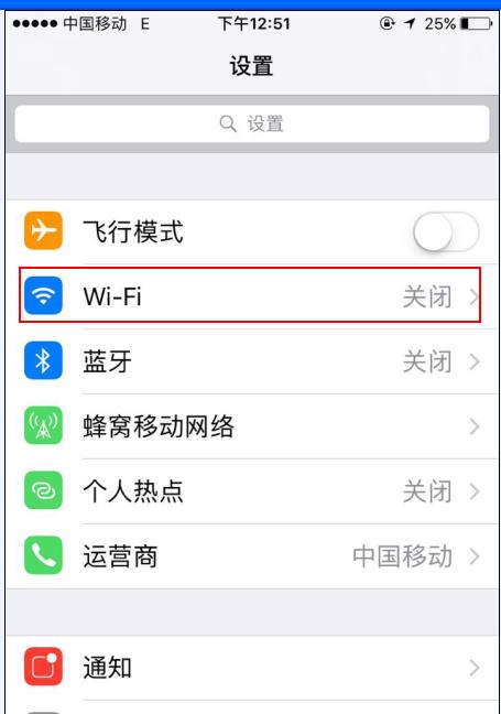 解决iPhone连接WiFi无法加入网络的问题（简单易行的方法帮你轻松解决连接WiFi问题）