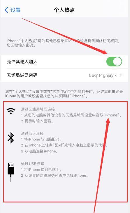 解决iPhone连接WiFi无法加入网络的问题（简单易行的方法帮你轻松解决连接WiFi问题）