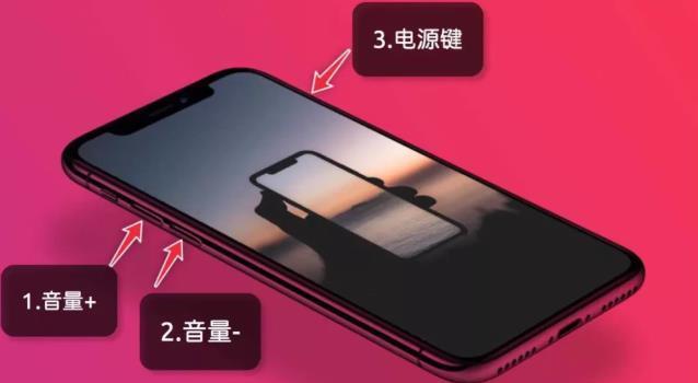 iPhone强制重启方法大全（快速解决iPhone崩溃的终极指南）