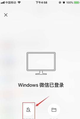 如何取消请勿遮挡屏幕提示（解决以请勿遮挡屏幕取消方法的问题）