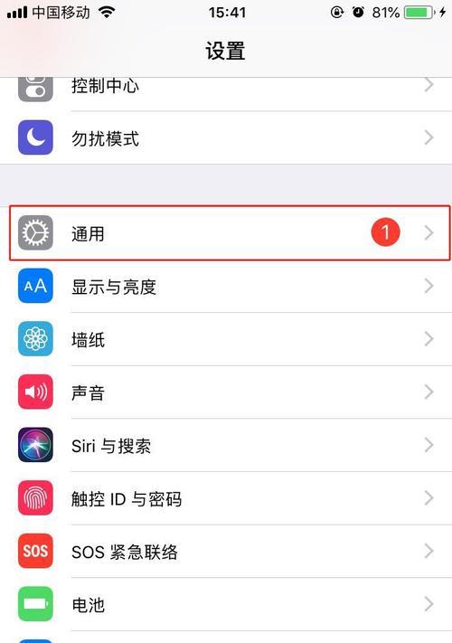 iPhone手机home键失灵及异响处理方法（解决iPhone手机home键不灵和发出异响的有效方法）