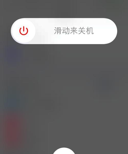 解决iPhone手机充电慢的方法（提升充电速度，让iPhone充电更快）