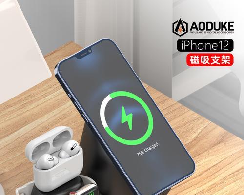 解决iPhone手机充电慢的方法（提升充电速度，让iPhone充电更快）