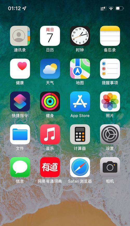 以iPhone实现长截图的五大方法（解决iPhone长截图需求的实用技巧与工具推荐）