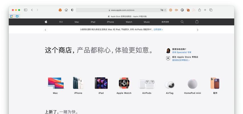 解决iPhone无法更新应用的问题（一些简单的方法可以帮助您轻松解决iPhone无法更新应用的问题）