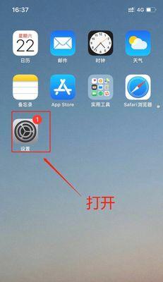 解决iPhone无法更新应用的问题（一些简单的方法可以帮助您轻松解决iPhone无法更新应用的问题）