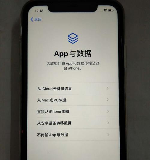 解决iPhone无法更新应用的问题（一些简单的方法可以帮助您轻松解决iPhone无法更新应用的问题）