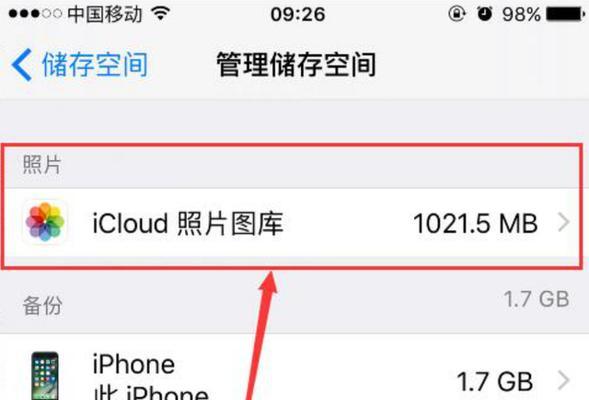 免费恢复被删除的iPhone短信方法（利用备份文件找回误删的短信）