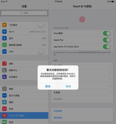 忘记iPhone密码？恢复方法一览（解锁你的iPhone，再次拥有完整体验！）