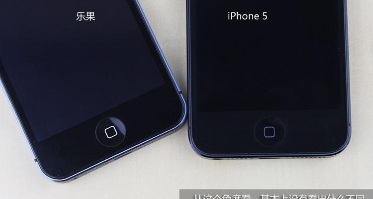 如何辨别真假iPhone（以鉴别真假iPhone技巧为主题的指南）