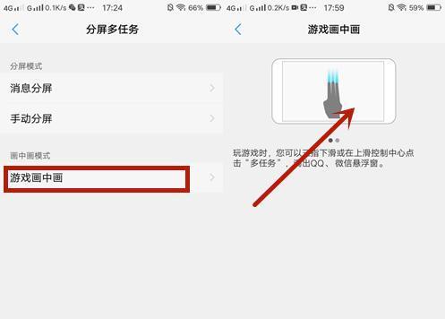 iPhone手机悬浮球设置方法（简单操作，快捷实用）