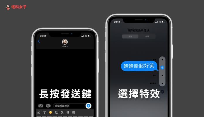 四种方式帮你解决iPhone不可用问题（探索iPhone不可用的解决方法，让你的设备重获新生）