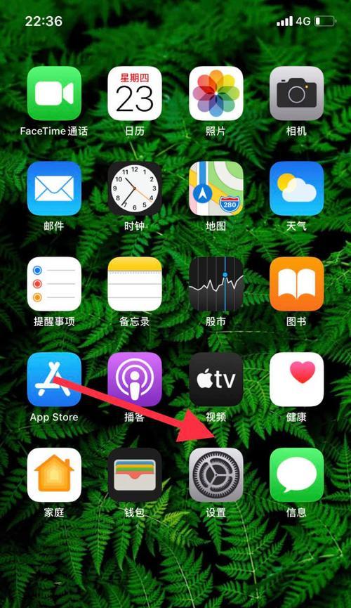 如何快速将iPhone11上的通讯录转移到iPhone12（简单实用的通讯录转移方法助您迅速迁移新手机）