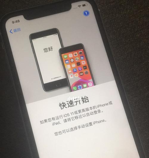 如何将旧手机的数据迁移到新iPhone上（简单易行的步骤，让你无缝迁移数据）