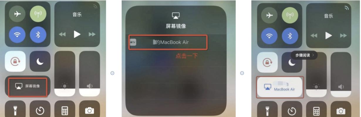 如何使用iPhone13连接电视进行投屏？（探索iPhone13投屏功能，让你的视野无限扩展）