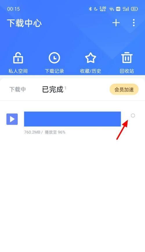 如何通过官方保修查询方式确保产品的安全性（最安全官方保修查询方式及其重要性）