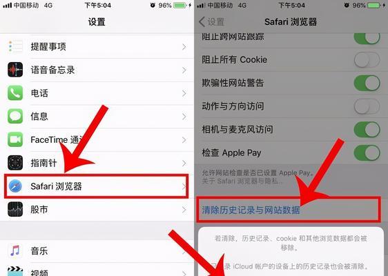 如何正确清理iPhone手机的垃圾（垃圾清理技巧大揭秘，让你的iPhone运行更顺畅！）