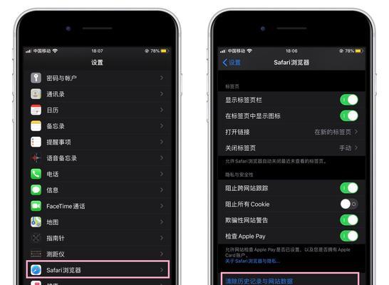 如何正确清理iPhone手机的垃圾（垃圾清理技巧大揭秘，让你的iPhone运行更顺畅！）