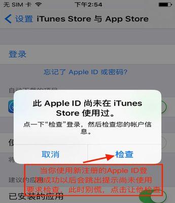 解决AppStore无法下载的问题（快速解决无法下载AppStore的方法及步骤）