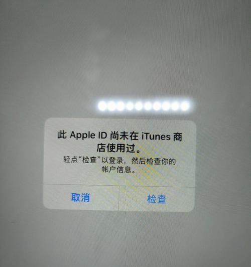 解决AppStore无法下载的问题（快速解决无法下载AppStore的方法及步骤）