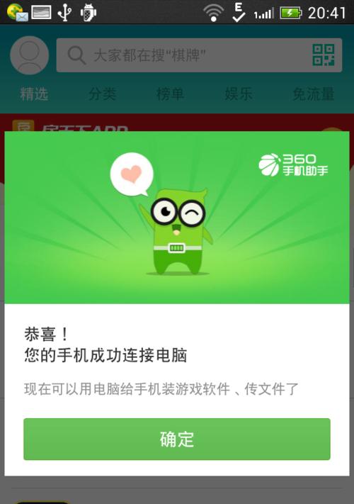 手机APP不见了怎么办？修复方法大揭秘