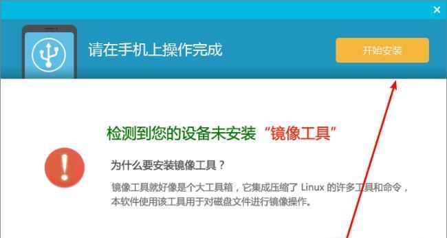 华为相册屏蔽还原方法分享（解决华为相册屏蔽问题的有效方法）