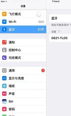 如何将iPhone手机的AppStore从英文变成中文