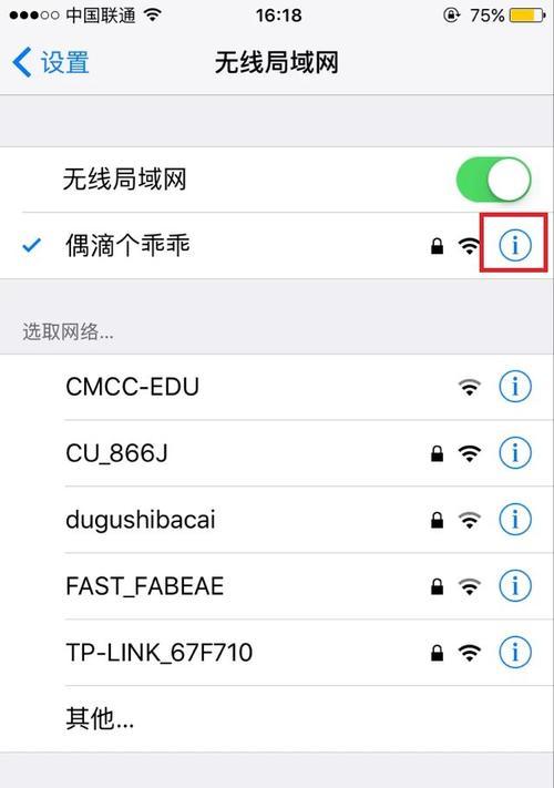 解决iPhone无法下载应用的三招（三个简单方法帮你轻松解决iPhone无法下载应用的问题）