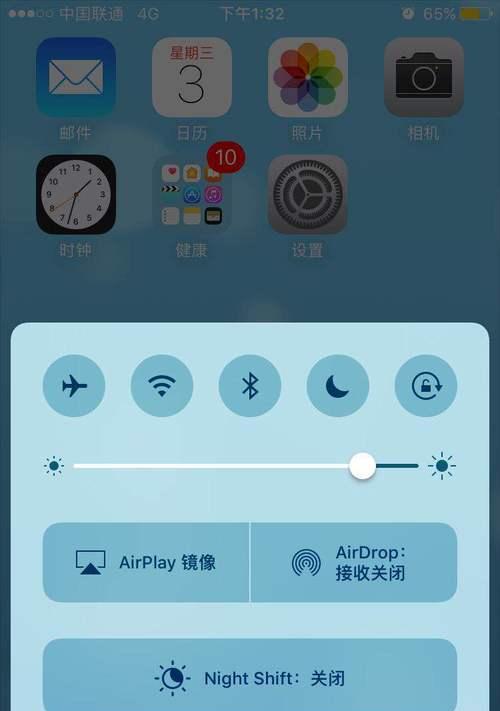 解决iPhone屏幕卡住的有效方法（教你如何重新启动iPhone以解决屏幕卡顿问题）