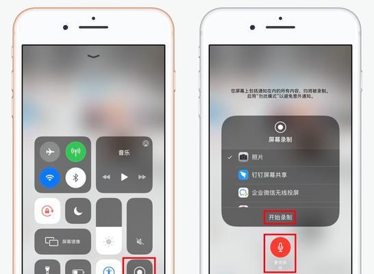 如何解决iPhone录屏无反应的问题（一些实用的方法帮助您解决iPhone录屏无法启动的困扰）