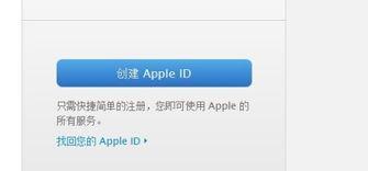 AppleID被停用？教你如何处理！（AppleID停用处理方法及注意事项）