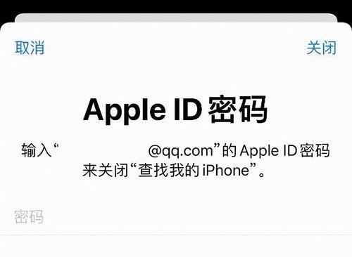 AppleID被停用？教你如何处理！（AppleID停用处理方法及注意事项）