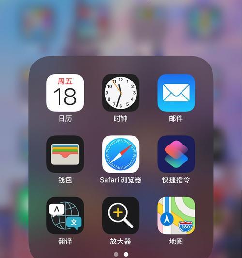 iOS13快捷指令（掌握iOS13快捷指令的安装和使用技巧）